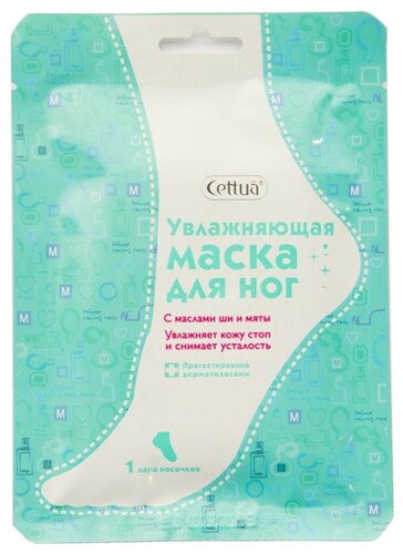 Cettua Увлажняющая маска для ног 1 пара - фото 3