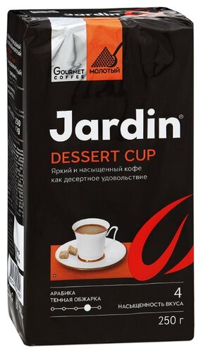 Кофе молотый Jardin Dessert Cup - фото 1