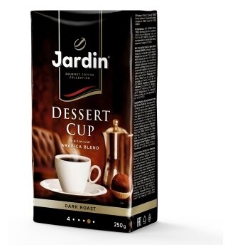 Кофе молотый Jardin Dessert Cup - фото 2
