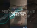 Видео - CeraVe: Разработано с дерматологами.