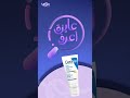 Видео - CeraVe Am Facial Moisturizer Lotion With SPF 25 | إعرفي أكتر عن سيراڤي لوشن مرطب الوجه الصباحي