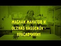 Видео - Московская Кофейня на Паях (треш выпуск)