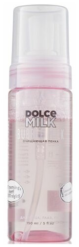 DOLCE MILK Пенка для лица очищающая - фото 1
