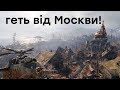 Видео - Обзор Metro Exodus - красивая тоска