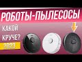 Видео - Роботы-пылесосы - как выбрать?