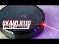 Видео - Okami R110: робот пылесос с инновационной системой навигации 🧹🪣 Обзор + Тесты качества уборки