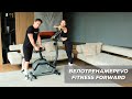 Видео - ОБЗОР ВЕЛОТРЕНАЖЕРА EVO FITNESS FORWARD / ФИТНЕС ТРЕНЕР АРТУР КАШАПОВ