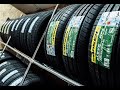 Видео - Обзор шин из Китая. Выбор между Pirelli или Китайских шин.