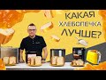 Видео - Битва хлебопечек. Midea, Kitfort, Starwind, Endever: кто кого?