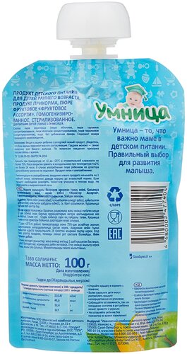 Пюре Умница Фруктовое ассорти, с 5 месяцев - фото 2