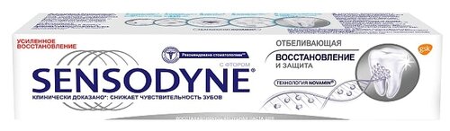 Зубная паста Sensodyne Восстановление и Защита Отбеливающая, для чувствительных зубов - фото 3