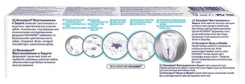 Зубная паста Sensodyne Восстановление и Защита Отбеливающая, для чувствительных зубов - фото 4