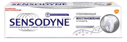 Зубная паста Sensodyne Восстановление и Защита Отбеливающая, для чувствительных зубов - фото 2