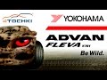 Видео - Тест шин Yokohama ADVAN FLEVA V701 - Be Wild на 4 точки. Шины и диски 4точки - Wheels &amp; Tyres