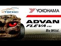 Видео - Тест шин Yokohama ADVAN FLEVA V701  - Be Wild на 4 точки. Шины и диски 4точки - Wheels &amp; Tyres