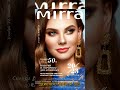 Видео - КОСМЕТИКА MIRRA. ПРОМО КАТАЛОГ ДЕКАБРЬ 2022/ЯНВАРЬ 2023