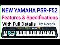 Видео - NEW YAMAHA PSR-F52 Piano Features &amp; Specifications | Demo | Panel Review | Unboxing | YAMAHA PSR-F51