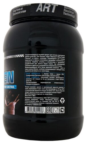 Протеин IRONMAN Whey Protein (1 кг, банка) - фото 3