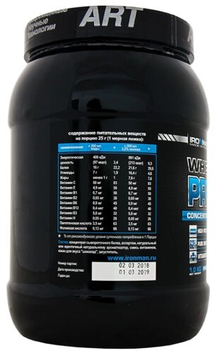 Протеин IRONMAN Whey Protein (1 кг, банка) - фото 4