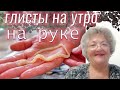 Видео - ГЛИСТЫ ПУЛЕЙ ВЫЛЕТЯТ на утро! Очень простой способ избавиться от глистов в домашних условиях!