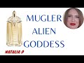 Видео - MUGLER ALIEN GODDESS НОВАЯ БОГИНЯ ПРИШЕЛЕЦ!