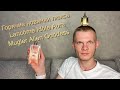 Видео - Солнечные новинки люкса : Lancome Idole Aura, Mugler Alien Goddess