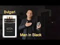 Видео - Вишнёвое варенье в Bvlgari Man in Black