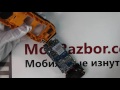 Видео - Vertex K202 / Распаковка и разбор