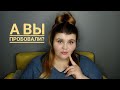 Видео - Вы должны это попробовать! Обзор четырёх горячих новинок парфюмерии