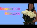 Видео - БЮДЖЕТНЫЕ ЛЮКСЫ..#лучшиеароматы #perfume #обзорароматов