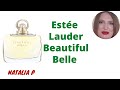 Видео - ESTEE LAUDER BEAUTIFUL BELLE ПРЕКРАСНЫЙ КРАСАВЧИК!