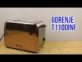 Видео - Распаковка GORENJE T1100INF