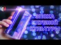 Видео - PACO RABANNE ULTRAVIOLET: аромат нового тысячелетия