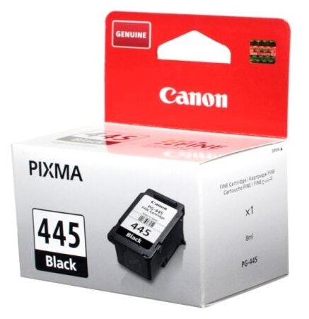 Картридж Canon PG-445 (8283B001) - фото 1