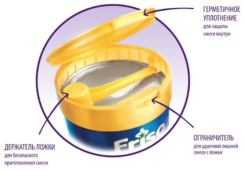 Смесь Friso Friso Gold 3 (от 1 года до 3 лет) 800 г - фото 5