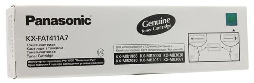 Картридж Panasonic KX-FAT411A7 - фото 5