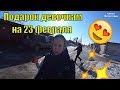 Видео - Подарок девочкам в городе. Фикс-прайс. Беспроводной пылесос REDMOND RV-UR340