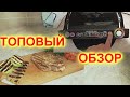 Видео - Не покупай электрогриль Tefal OptiGrill+