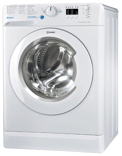 Стиральная машина Indesit BWUA 51051 L B - фото 1