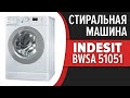 Видео - Стиральная машина Indesit BWSA 51051, BWSA 51051 S