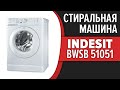 Видео - Стиральная машина Indesit BWSB 51051, BWSB 51051 S