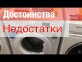 Видео - Стиральная машина indesit BWSA  61051