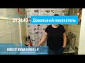 Видео - Отзыв нашего покупателя на стиральную машину  Indesit BWUA 51051 L B | ВсеСтиральные.com