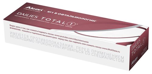 Dailies (Alcon) Total1 (30 линз) - фото 4