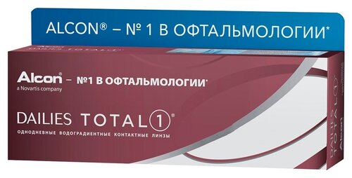 Dailies (Alcon) Total1 (30 линз) - фото 1