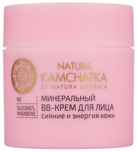 Natura Siberica Минеральный ВВ крем для лица «Сияние и энергия кожи» 50 мл , 50 мл - фото 1