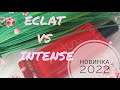 Видео - ‼️НОВИНКА 2022‼️SI PASSIONE ECLAT🌹 Сравнение ECLAT vs INTENSE😉