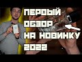 Видео - НОВЫЙ ARMANI ACQUA DI GIO EAU DE PARFUM 2022