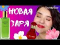 Видео - 💜НОВАЯ ЗАРЯ.🖤 Тайна.💙 Кузнецкий мост.