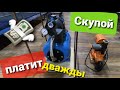 Видео - Замена насоса в бройлерном курятнике